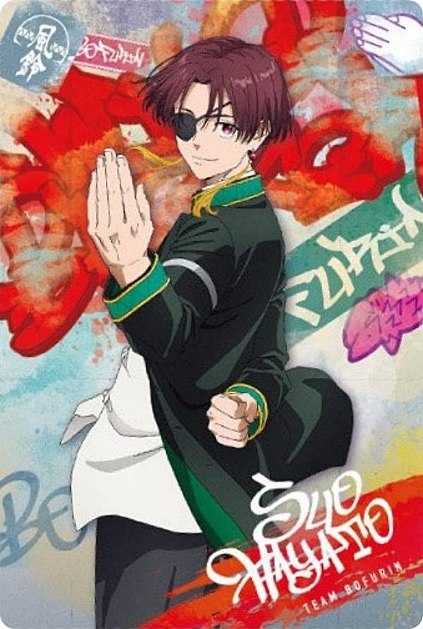WIND BREAKER ウエハース SR 蘇枋隼飛 Amazon.co.jp: 【1-04 蘇枋隼飛 (キャラクターカードR) 】WIND BREAKER